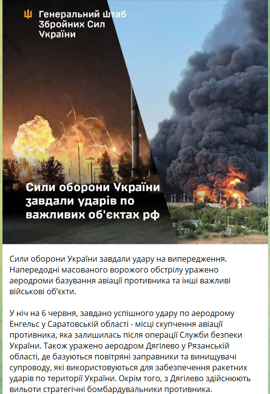 Горить нафтобаза, яка забезпечувала паливом аеродром: нові подробиці атаки на російський Енгельс. Фото і відео