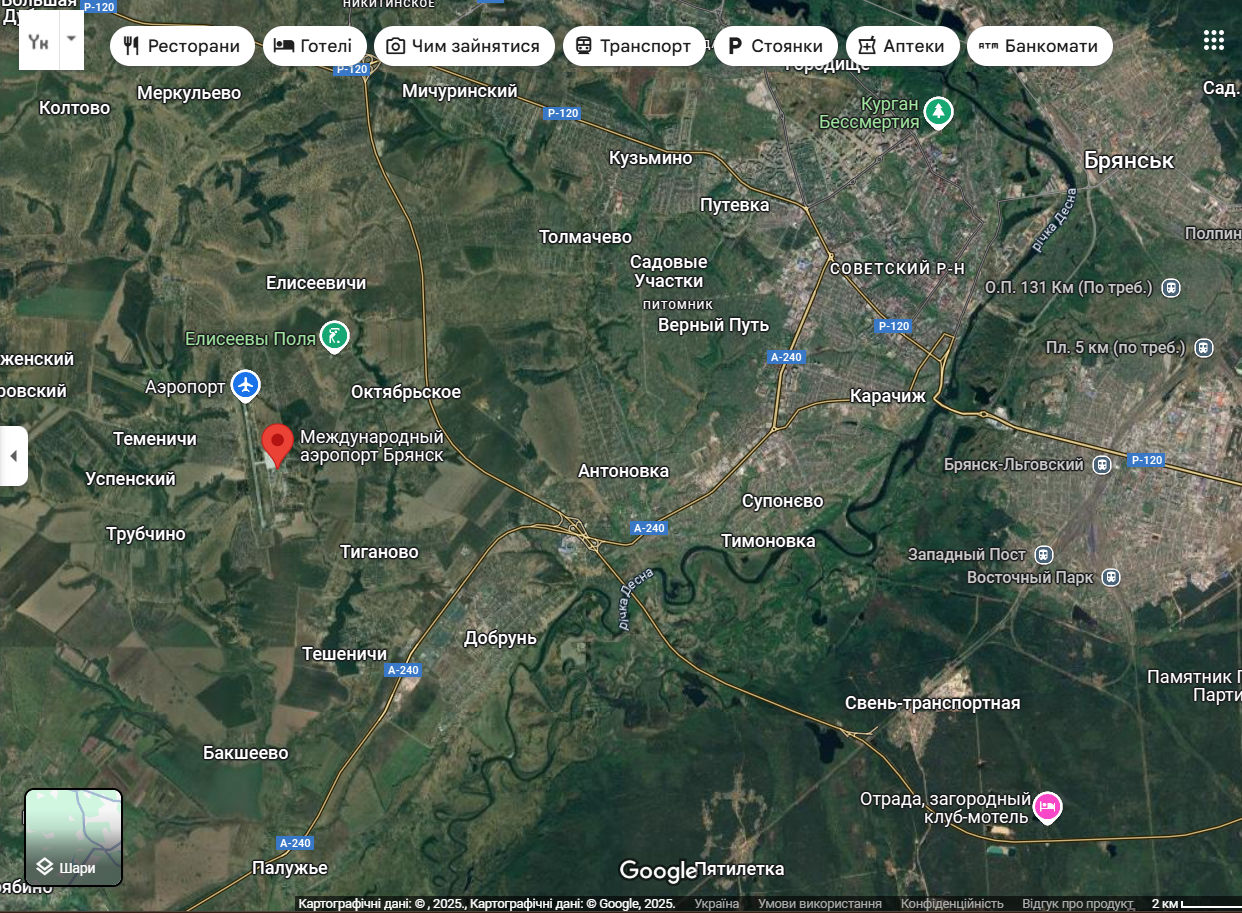 В результате атаки на аэродром в Брянске был уничтожен вертолет Ми-8, еще один получил повреждения: подробности