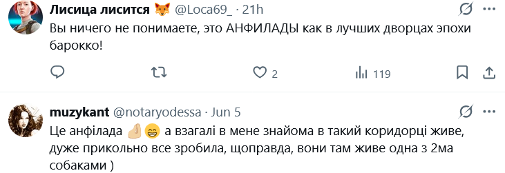 Українці звернули увагу, що за таким же принципом будувалися палаци