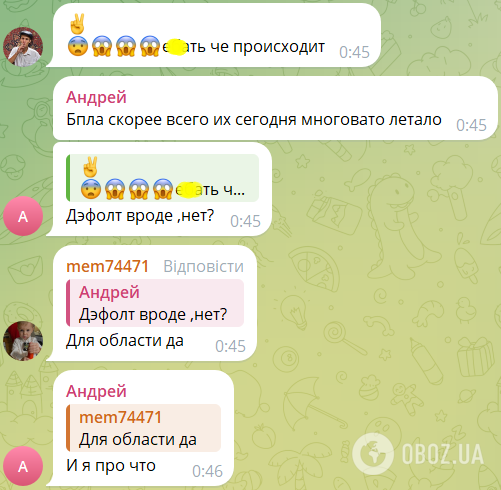 У російському Брянську пекло: аеропорт потрапив під атаку дронів. Фото й відео
