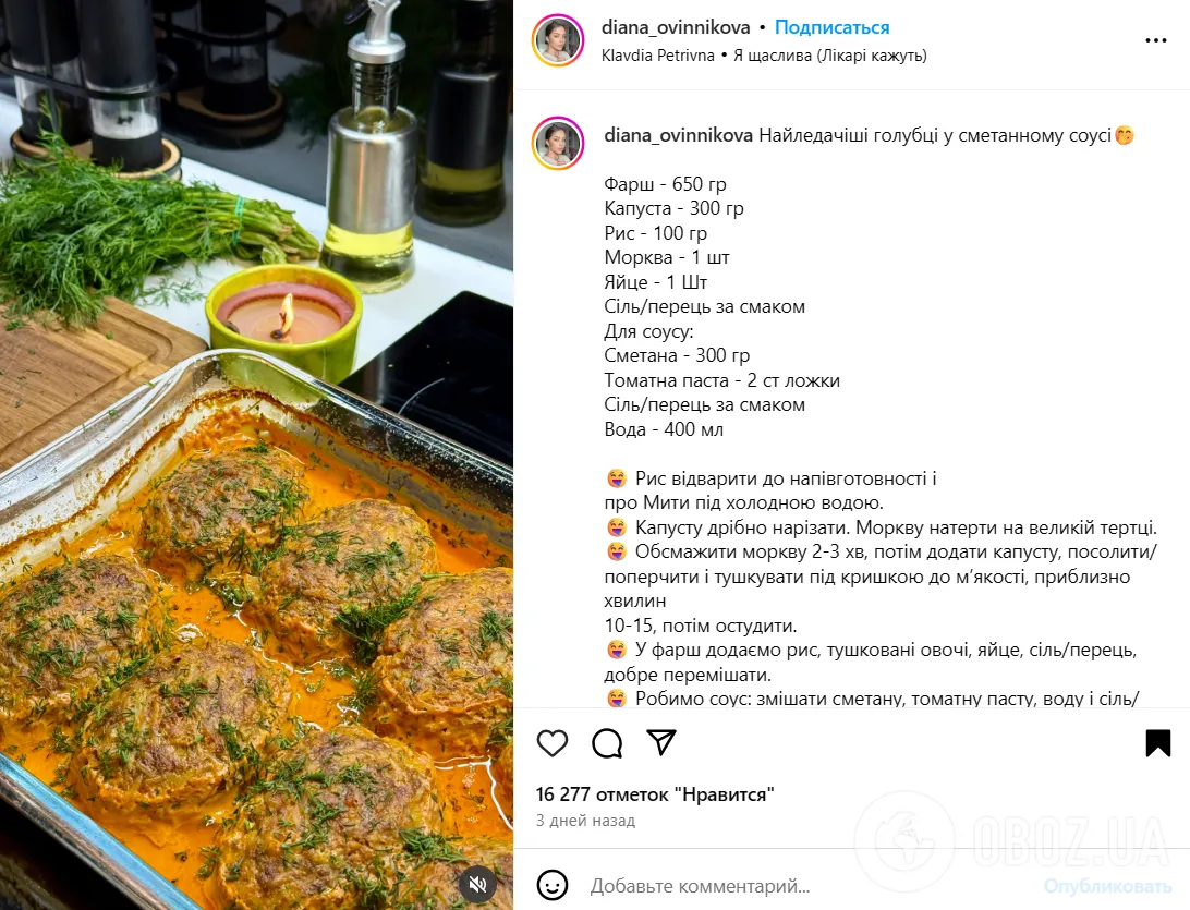 Ленивые голубцы из молодой капусты без заморочки: делимся простым рецептом