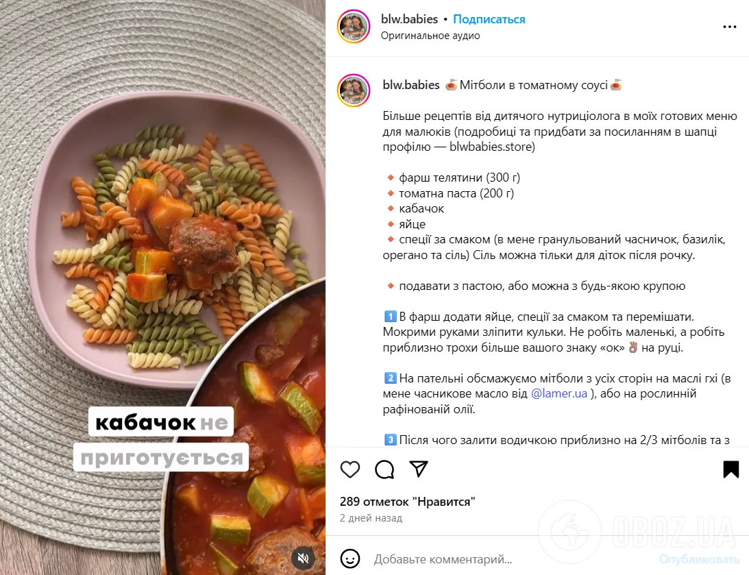 Сочные митболы из фарша для детей: лучше привычных котлет