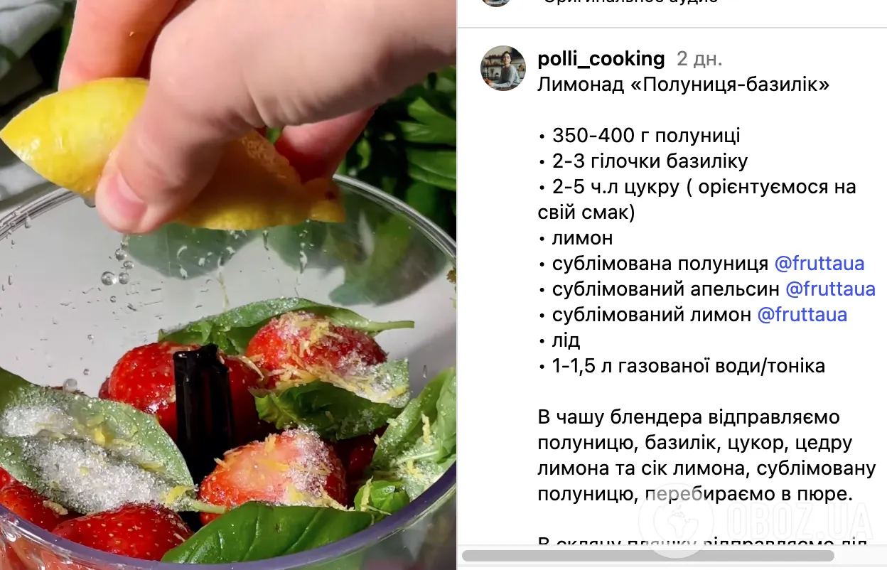 Рецепт лимонаду