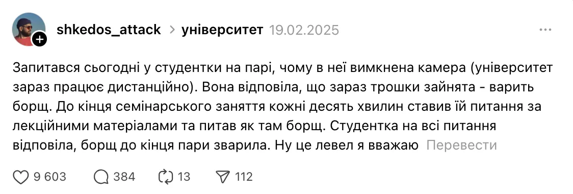 ''Это левел!'' Преподаватель вуза вызвал дискуссию в сети из-за студентки, которая во время пары варила борщ