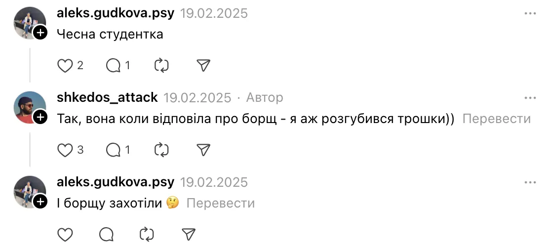 ''Это левел!'' Преподаватель вуза вызвал дискуссию в сети из-за студентки, которая во время пары варила борщ