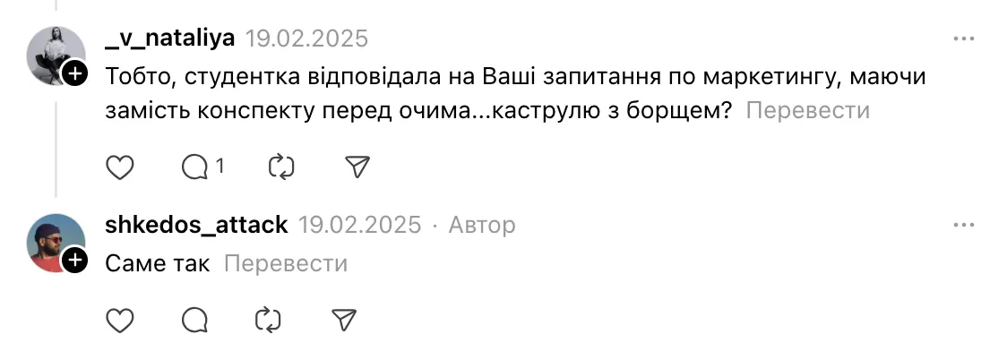 ''Это левел!'' Преподаватель вуза вызвал дискуссию в сети из-за студентки, которая во время пары варила борщ