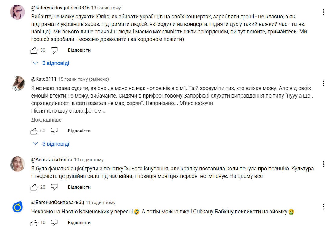 "Дякую Богу, що моя сімʼя не бачила того жаху": Саніна відповіла на хейт через життя за кордоном і ще сильніше розізлила українців