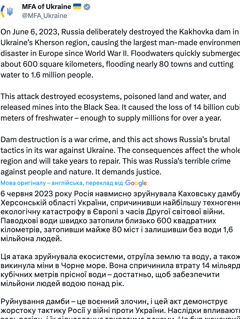 Демонстрация жестокой тактики России: в МИД напомнили о намеренном разрушении россиянами Каховской дамбы два года назад. Фото