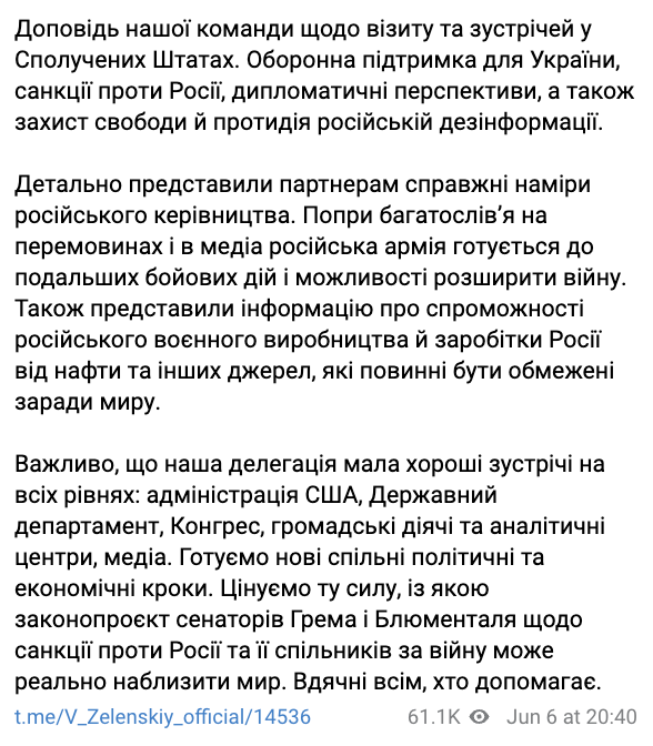 Попри багатослів'я на переговорах і в медіа, Росія готується розширити війну, – Зеленський