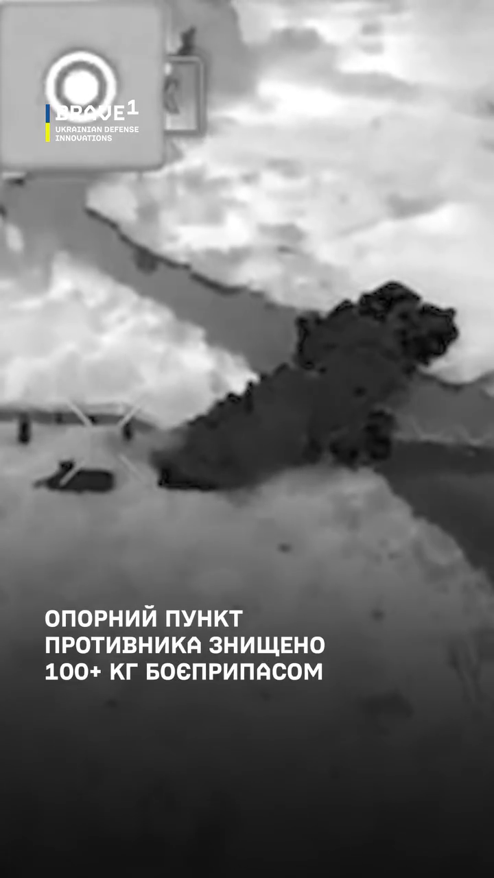 "Це лише початок": українські військові знищили опорний пункт ворога новим боєприпасом вагою понад 100 кг. Відео