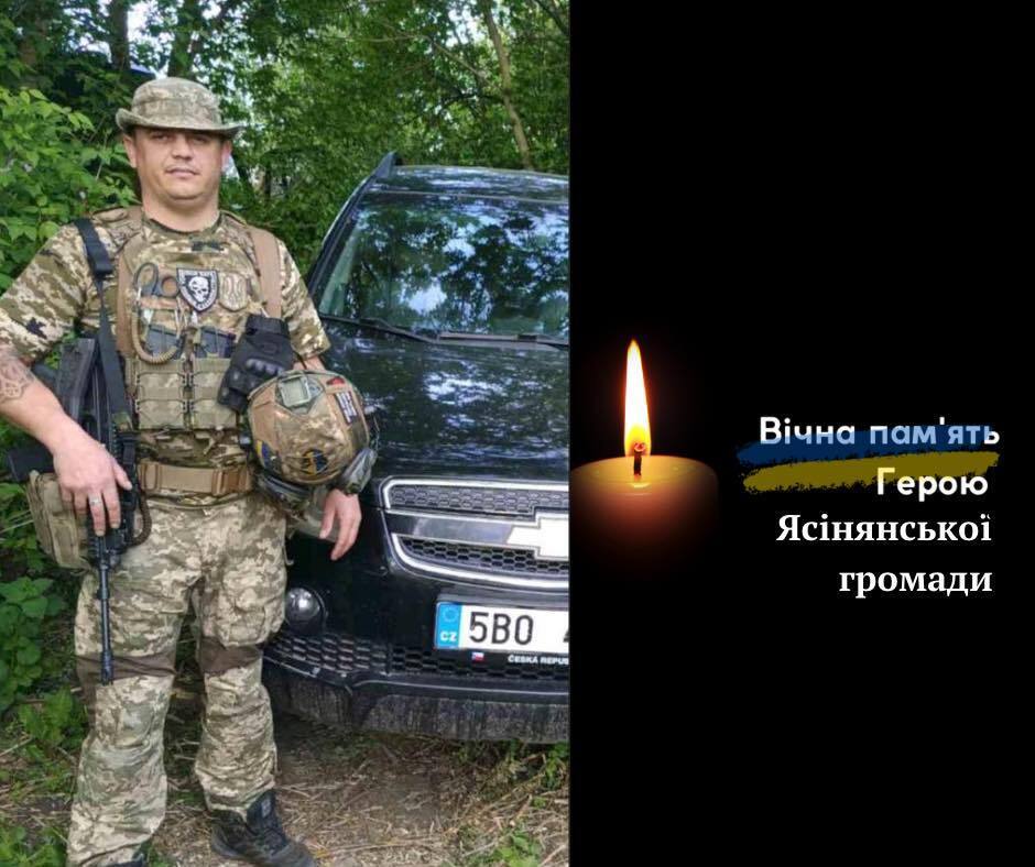 Служил водителем-электриком: на войне погиб Герой с Раховщины Иван Андрухович. Фото