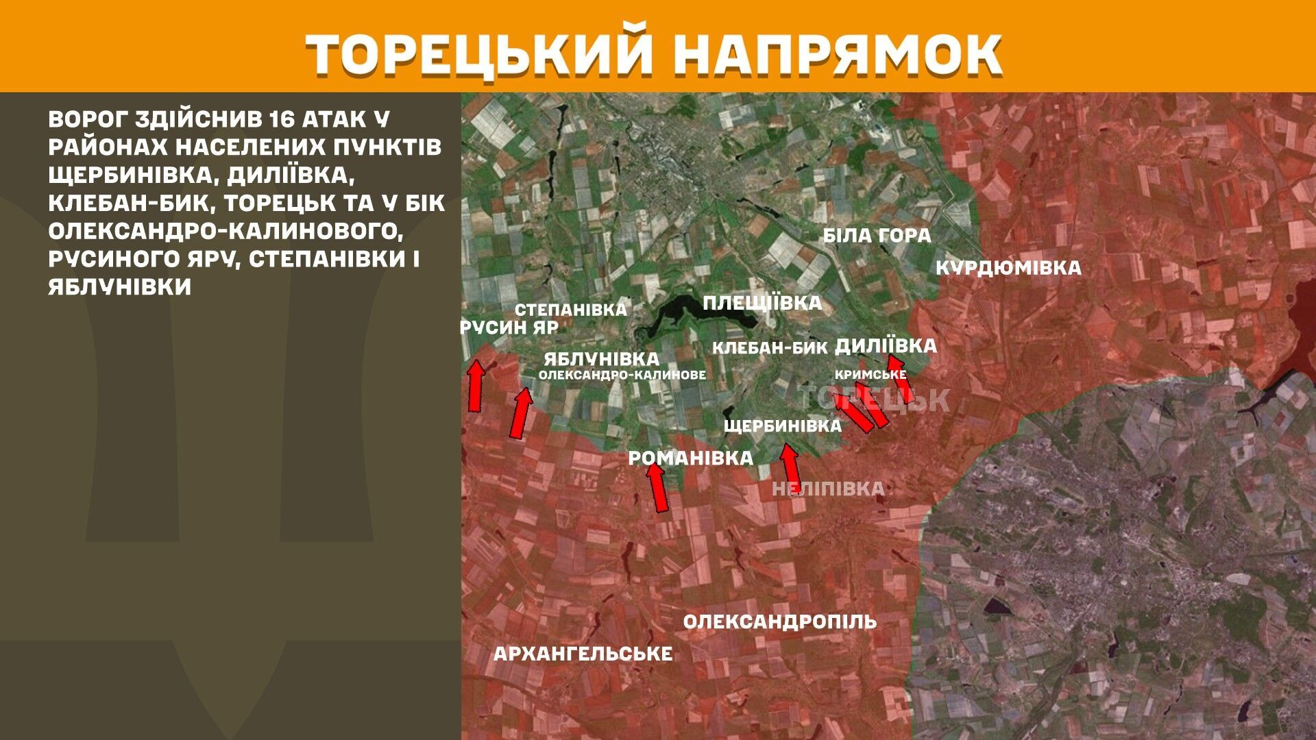 На фронті за добу сталося 212 зіткнень, Сили оборони дають відсіч ворогу – Генштаб