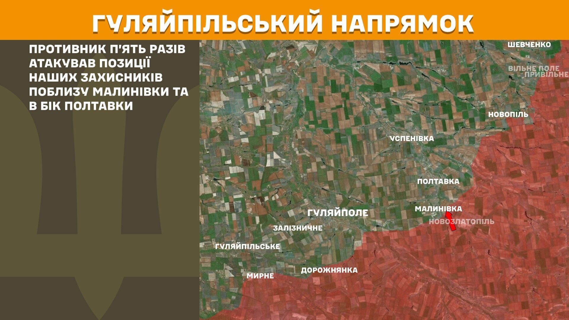 На фронті за добу сталося 212 зіткнень, Сили оборони дають відсіч ворогу – Генштаб