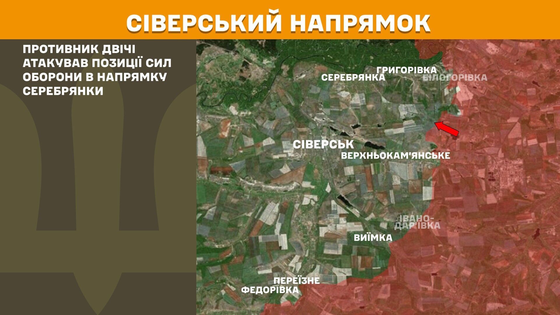На фронті за добу сталося 212 зіткнень, Сили оборони дають відсіч ворогу – Генштаб