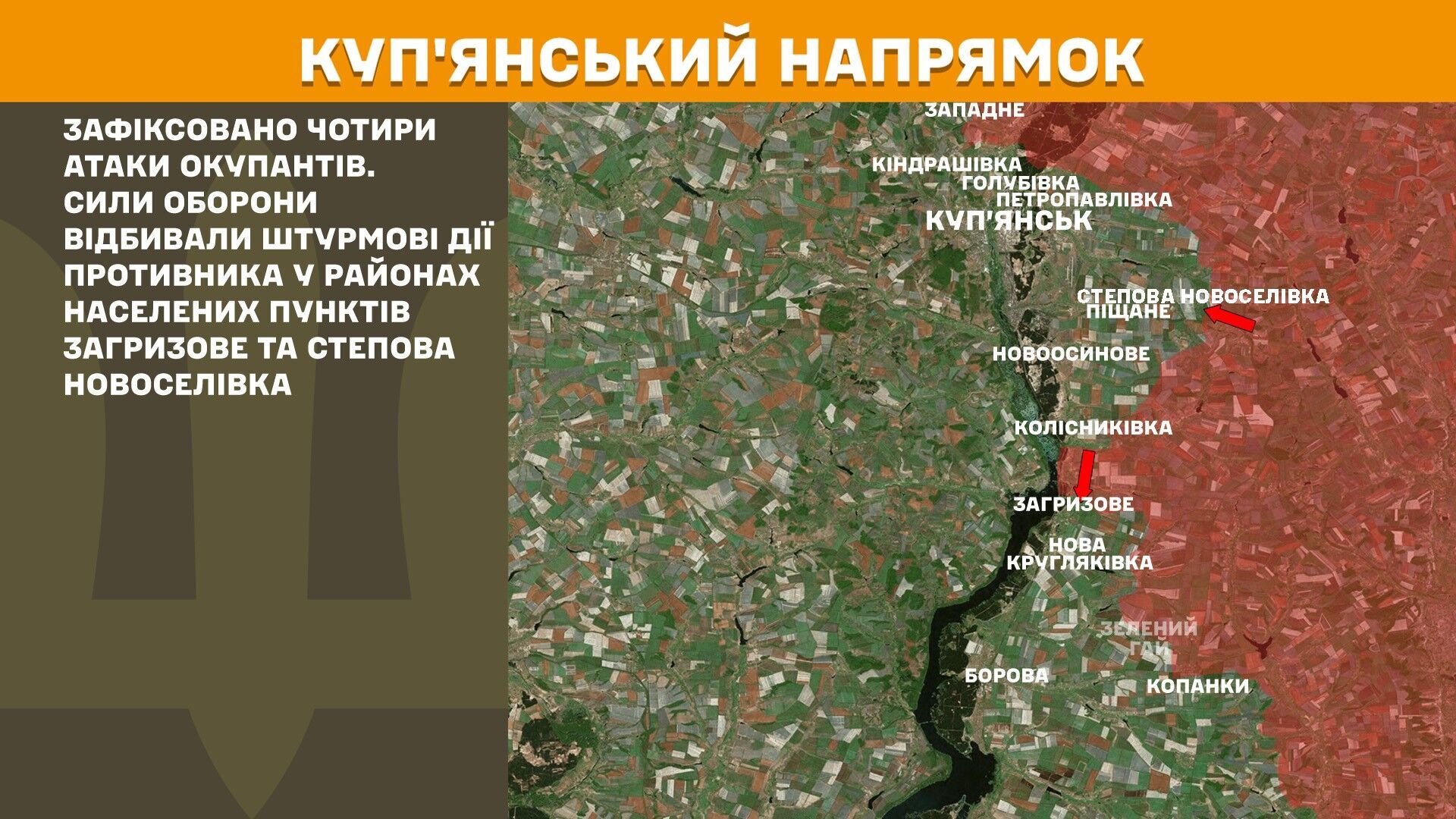На фронті за добу сталося 212 зіткнень, Сили оборони дають відсіч ворогу – Генштаб