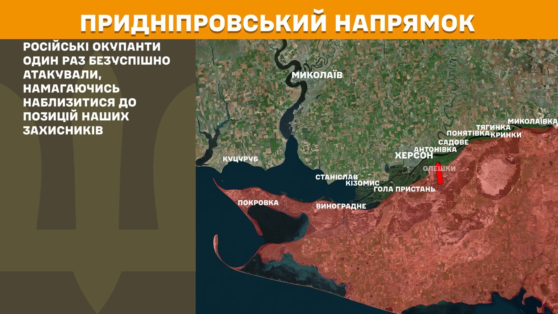 На фронті за добу сталося 212 зіткнень, Сили оборони дають відсіч ворогу – Генштаб