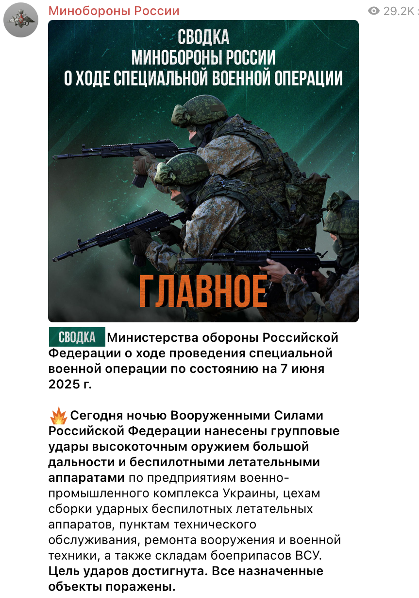 Міноборони РФ вигадало чергову перемогу після обстрілу Харкова