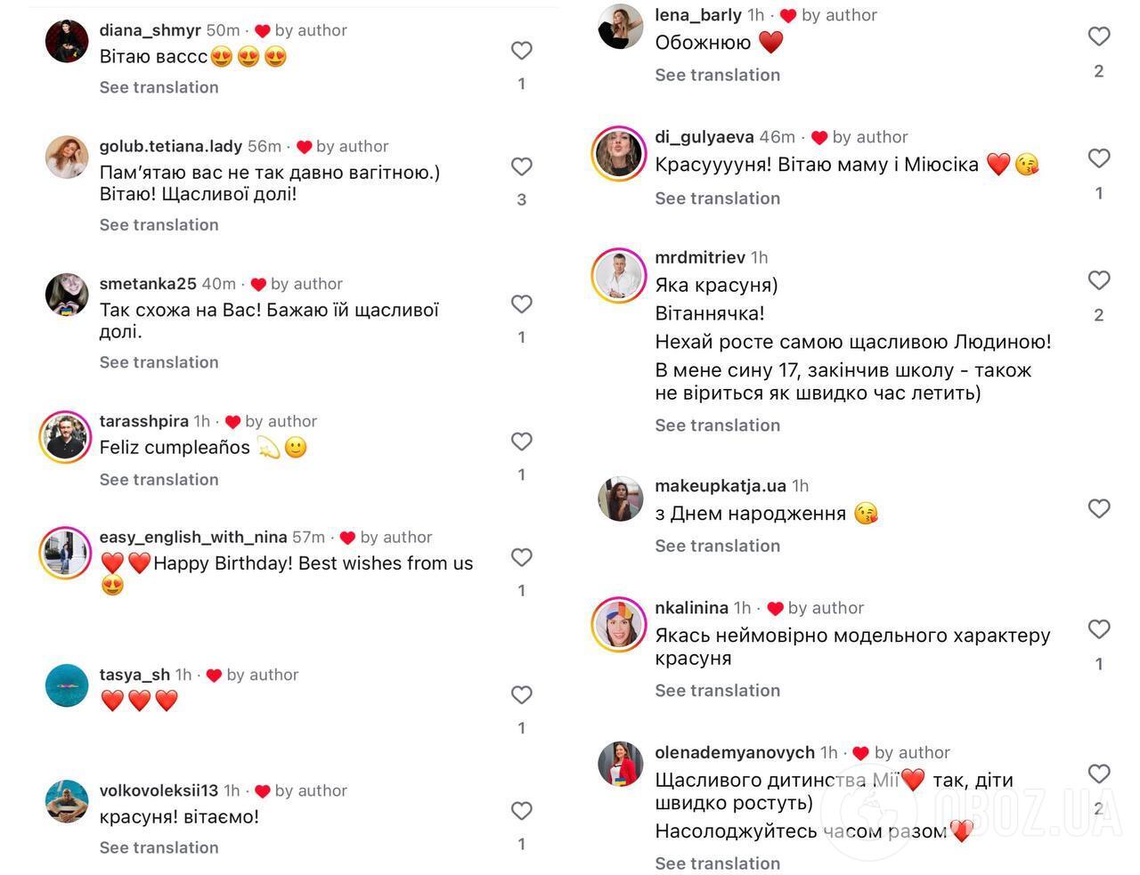 Аніта Луценко показала рідкісні фото своєї доньки: який вигляд має 9-річна Мія