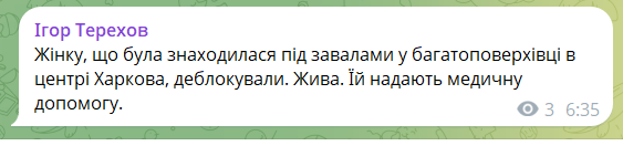 Россия нанесла массированный удар "Шахедами" по Харькову: из-под завалов достали шесть тел. Фото и видео