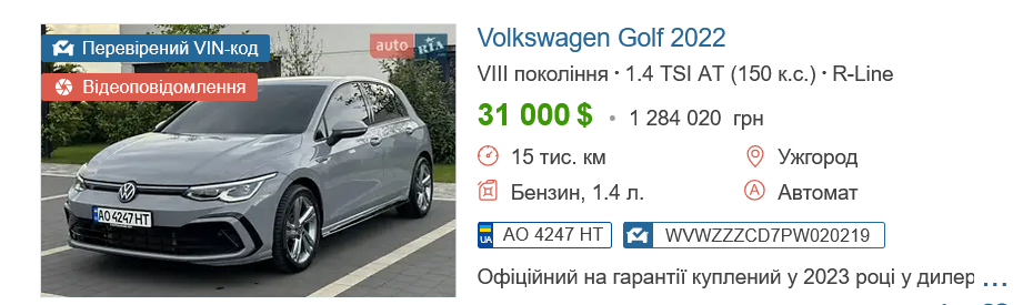 VOLKSWAGEN Golf auto ria ціна