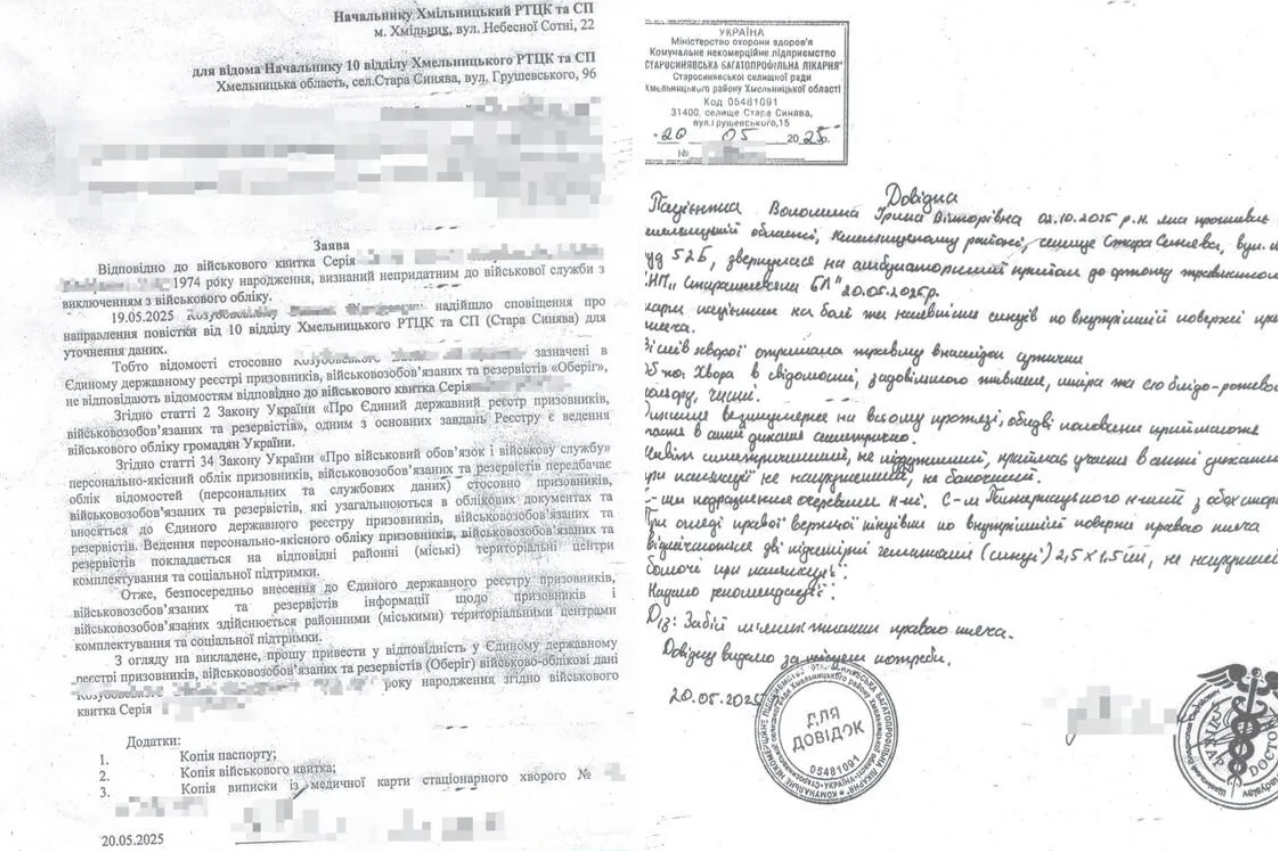 "Вытолкали из помещения": адвокат пожаловалась на угрозы оружием и телесные повреждения со стороны работников ТЦК