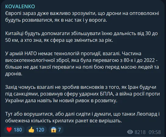Армии НАТО не готовы: в СНБО указали на вызов, который должны осознать страны ЕС