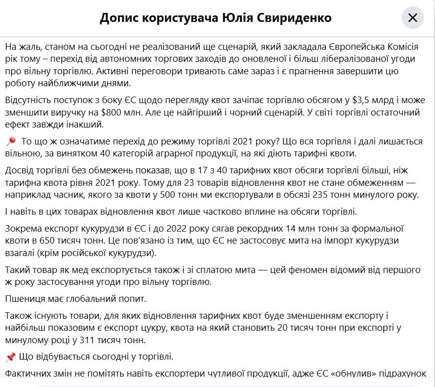 Пшениця має глобальний попит