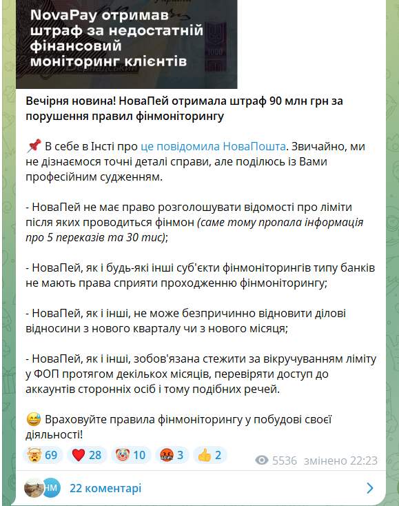 Адвокат объяснил что произошло