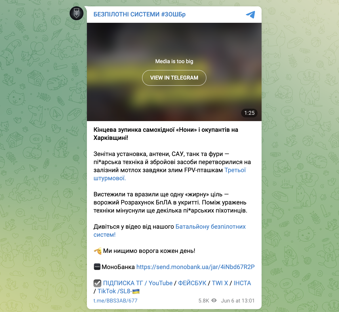 Розібрали на молекули: у 3-й штурмовій показали ураження зенітної установки, САУ і танка армії РФ. Відео