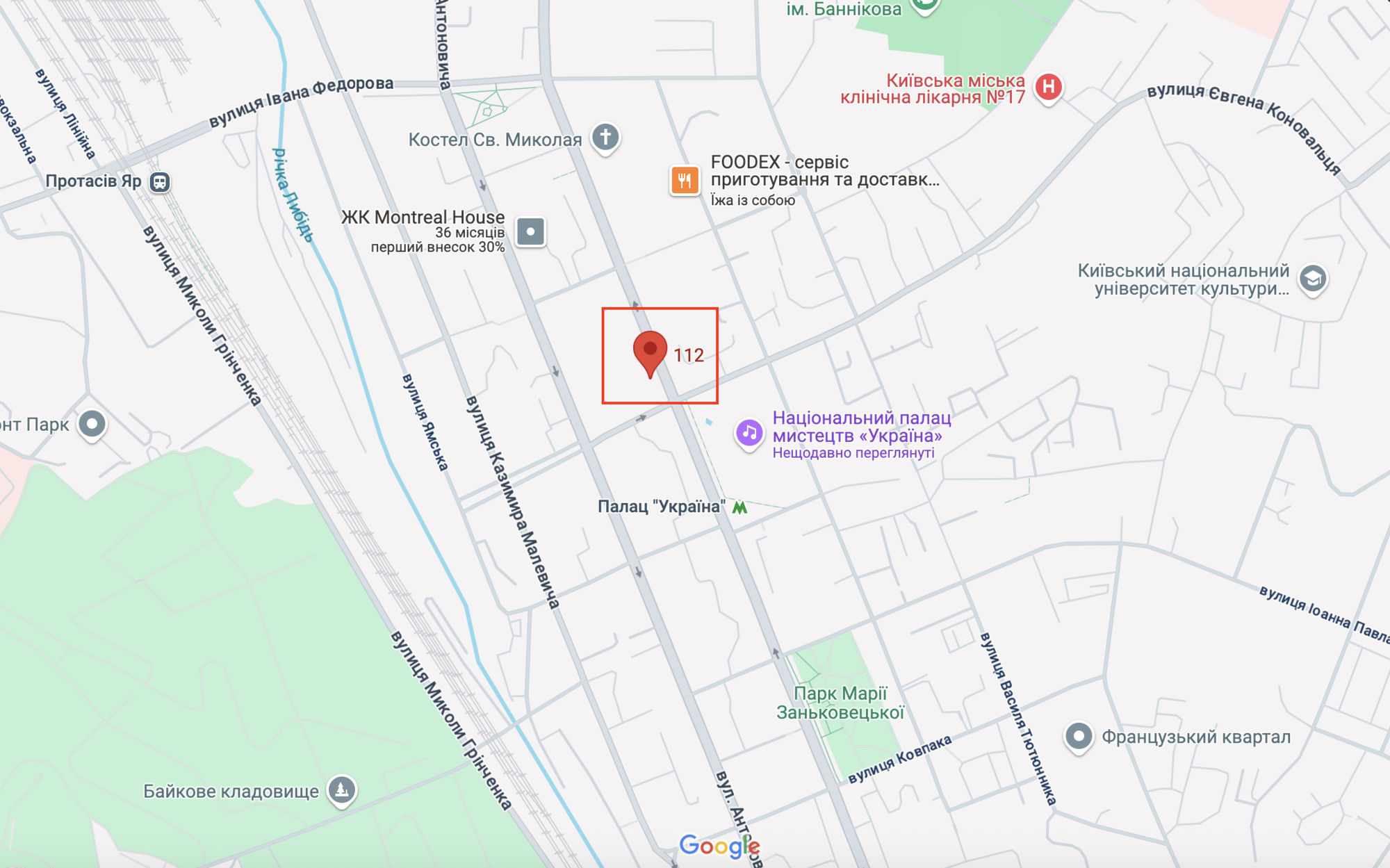 В Киеве возле Дворца "Украина" прорвало трубу: где возникли проблемы с дорожным движением