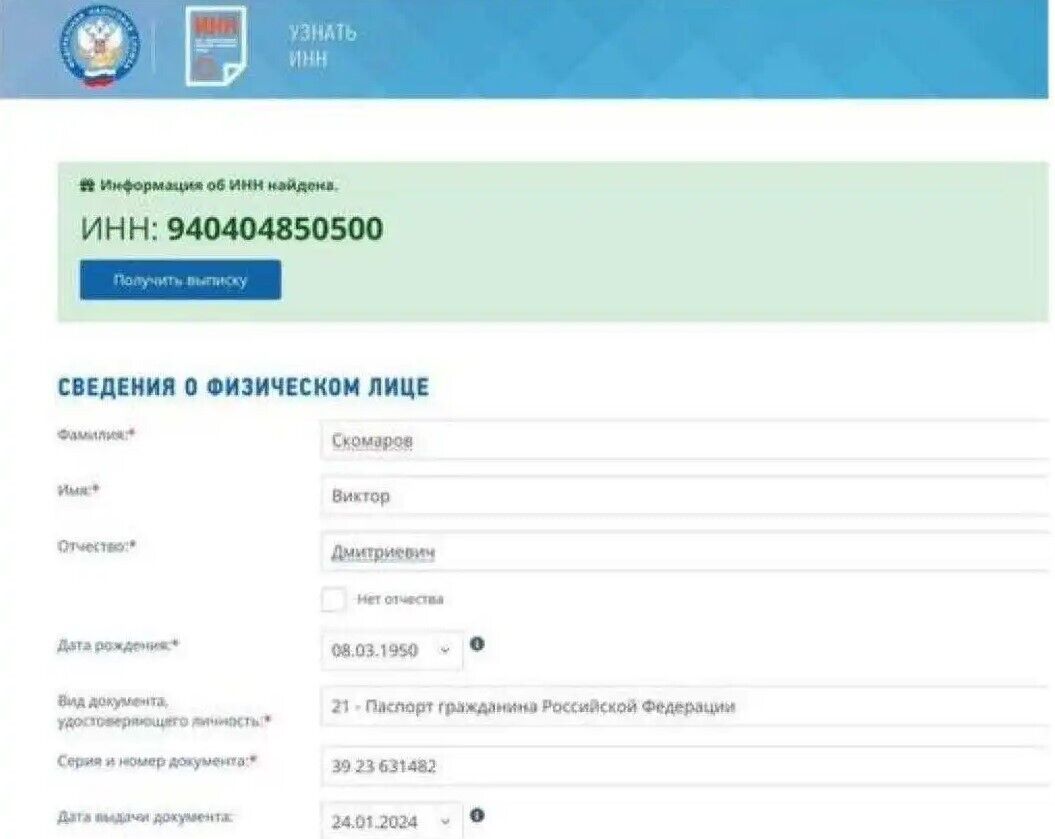 Суд поновив справу Альперіна, підозрюваного в контрабанді, в якій фігурує сестра скандального топпосадовця НАБУ Олександра Скомарова – ЗМІ