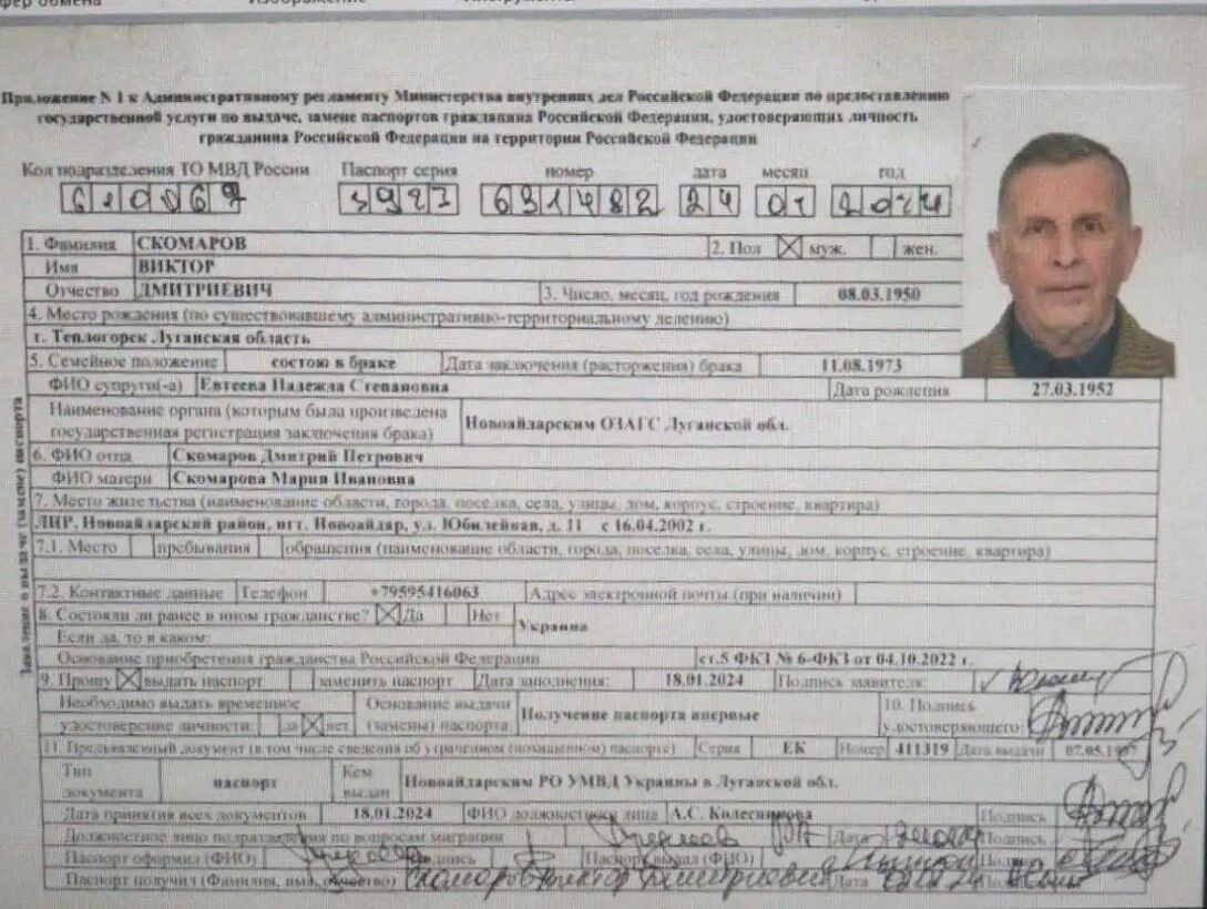 Суд поновив справу Альперіна, підозрюваного в контрабанді, в якій фігурує сестра скандального топпосадовця НАБУ Олександра Скомарова – ЗМІ