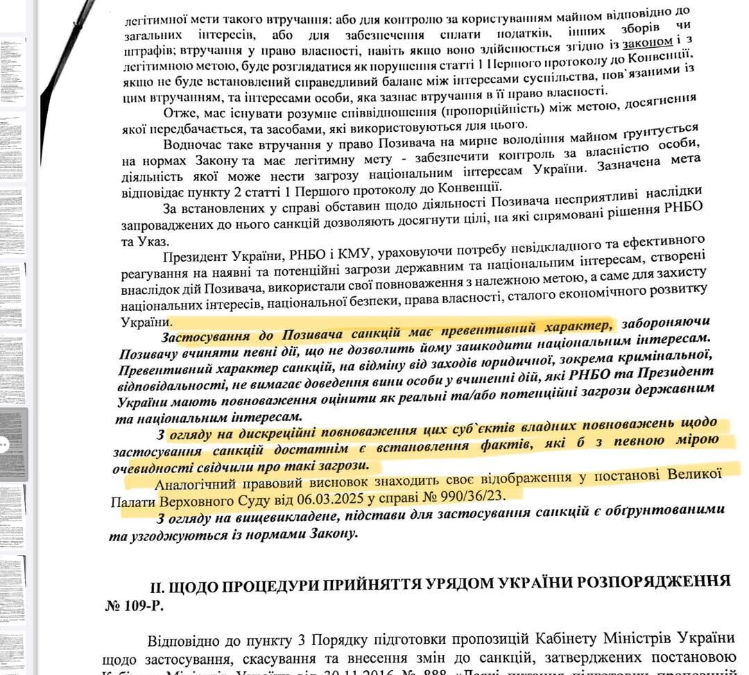 Для Стефанішиної питання санкцій проти Порошенка – критичне. Болівар може і не витримати стільки скандалів одночасно
