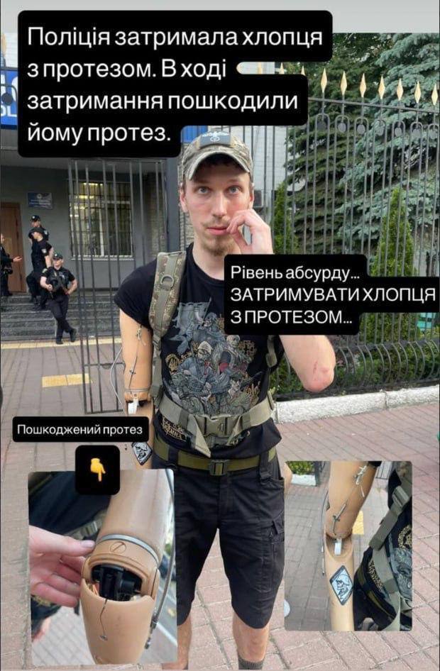 В Киеве во время ЛГБТ-марша задержали военного с протезом: в полиции объяснили ситуацию