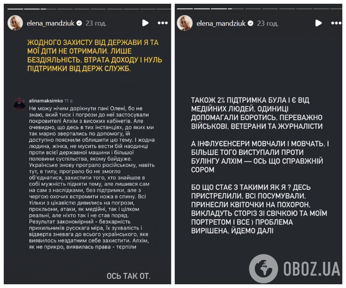 "Де той фронт, на якому я мала стояти?" Мандзюк пояснила, чому погодилася на "круглий стіл" з Алхім у Раміни