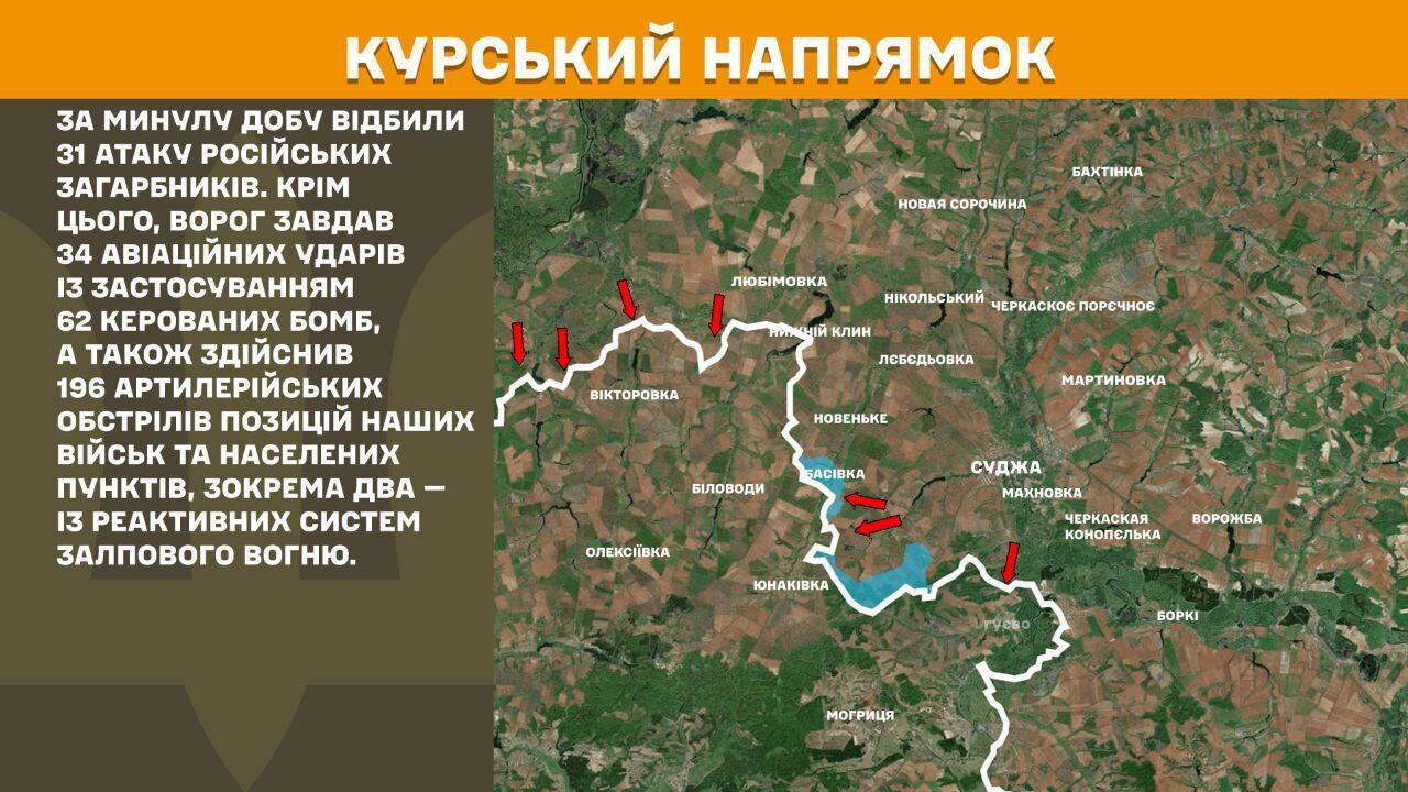 На Курщині українські оператори дронів завдали нищівних ударів по ворогу. Відео
