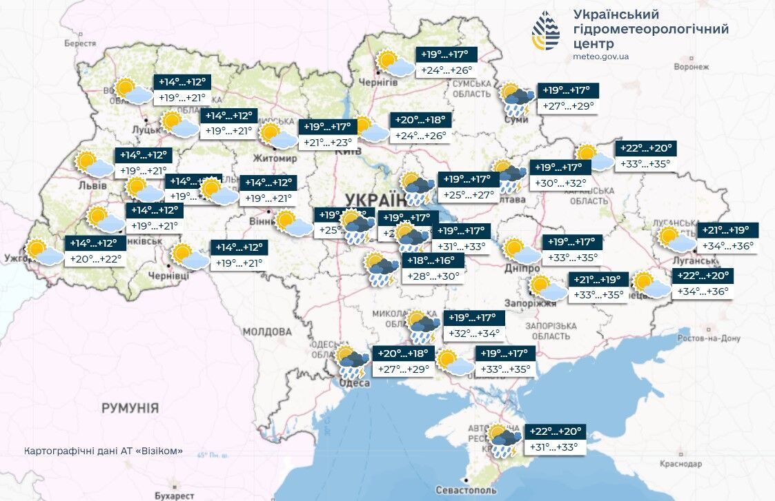 Спека спаде? Синоптикиня дала прогноз погоди в Україні на початок наступного тижня