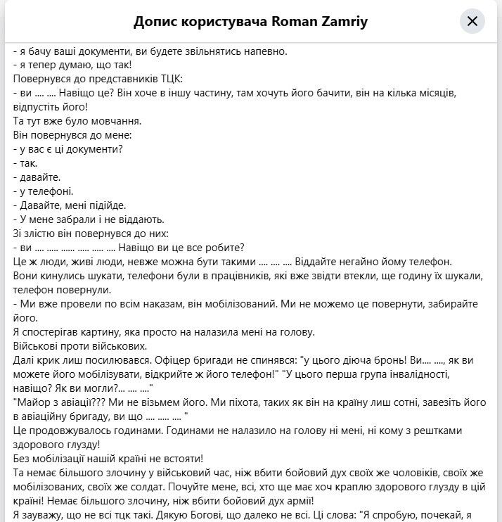 Колишній бойовий медик заявив, що його тримали в підвалі: з’явилася офіційна реакція ТЦК