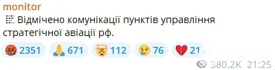 "Небо червоне": Росія запустила десятки "Шахедів" і ракети по Україні, було чутно вибухи. Подробиці