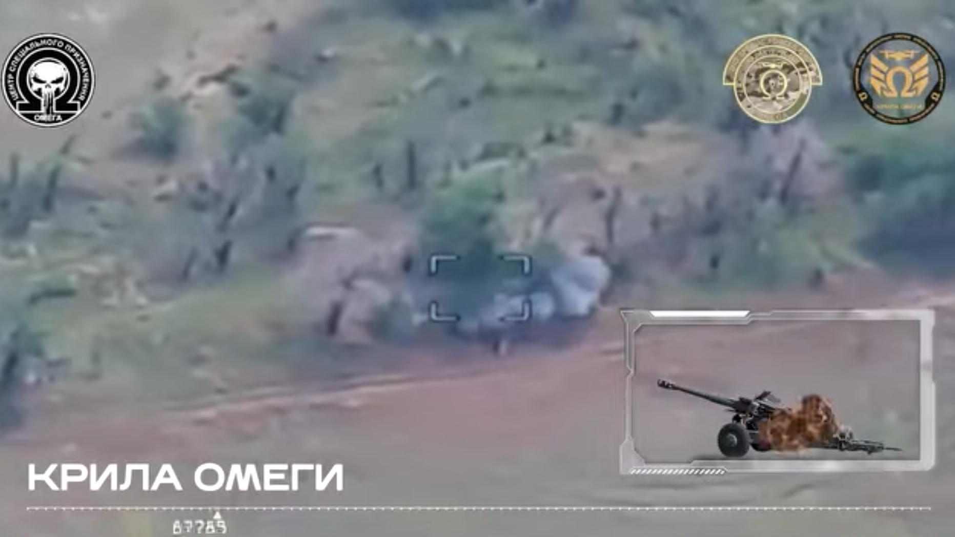 Уничтожение российской гаубицы