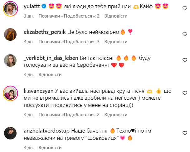 Автор TikTok-хита "Шовковиця" анонсировал свое участие в Нацотборе на Евровидение 2026: молдавская звезда "Лиги смеха" выступит неожиданным дуэтом