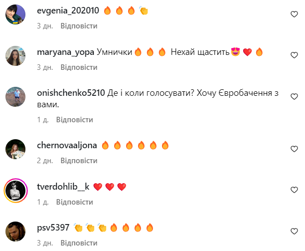 Автор TikTok-хита "Шовковиця" анонсировал свое участие в Нацотборе на Евровидение 2026: молдавская звезда "Лиги смеха" выступит неожиданным дуэтом