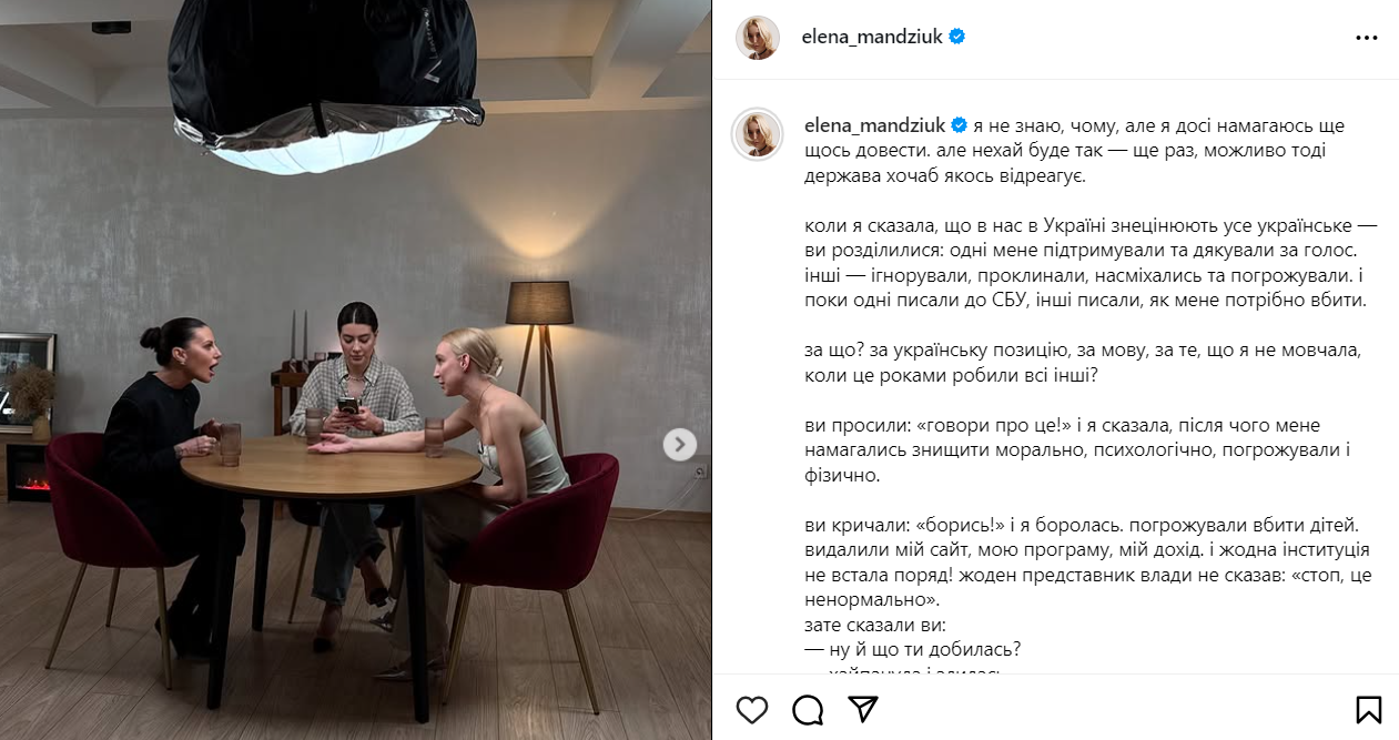 "Де той фронт, на якому я мала стояти?" Мандзюк пояснила, чому погодилася на "круглий стіл" з Алхім у Раміни