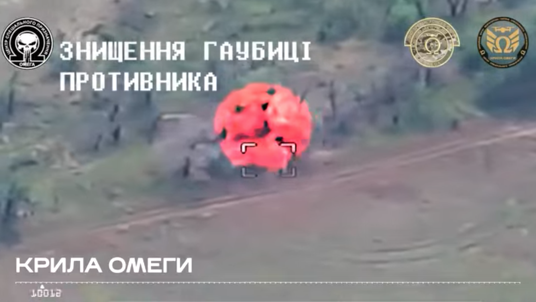 Подразделение спецназначения Крылья уничтожили три российские гаубицы за сутки