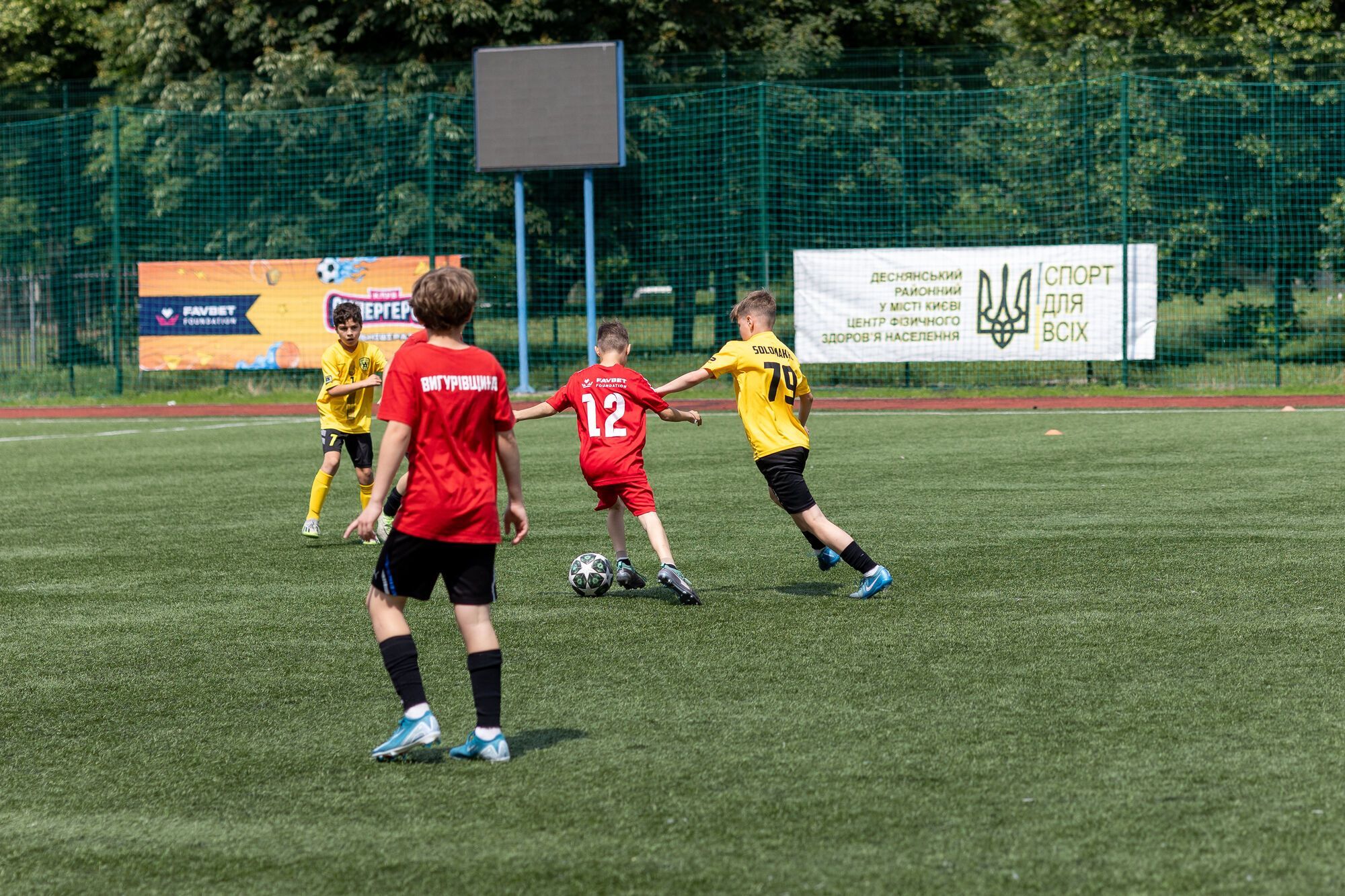 Дитинство на футбольному полі: у Києві відбувся турнір Favbet Foundation Cup