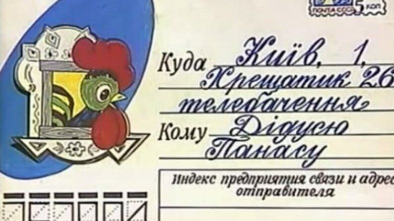 "Отака х*йня, малята". Хто такий легендарний Дід Панас – звинувачення у націоналізмі, вишиванка проти Кремля та знаменита телефраза