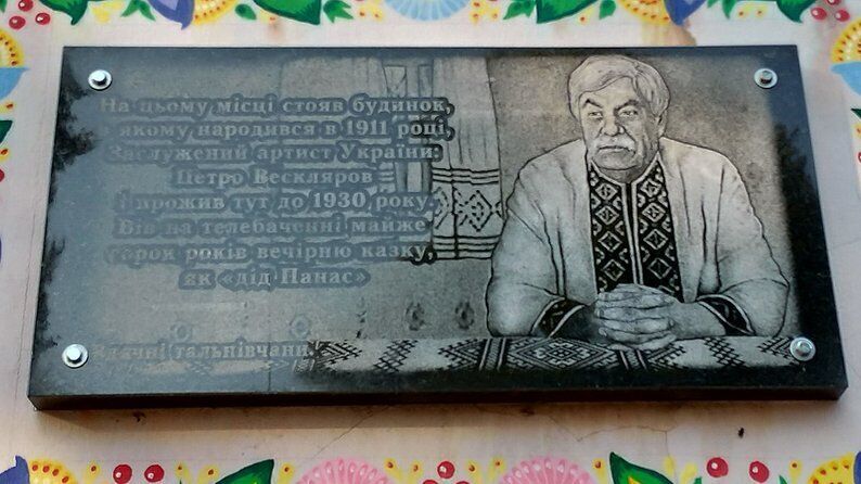 "Отака х*йня, малята". Хто такий легендарний Дід Панас – звинувачення у націоналізмі, вишиванка проти Кремля та знаменита телефраза