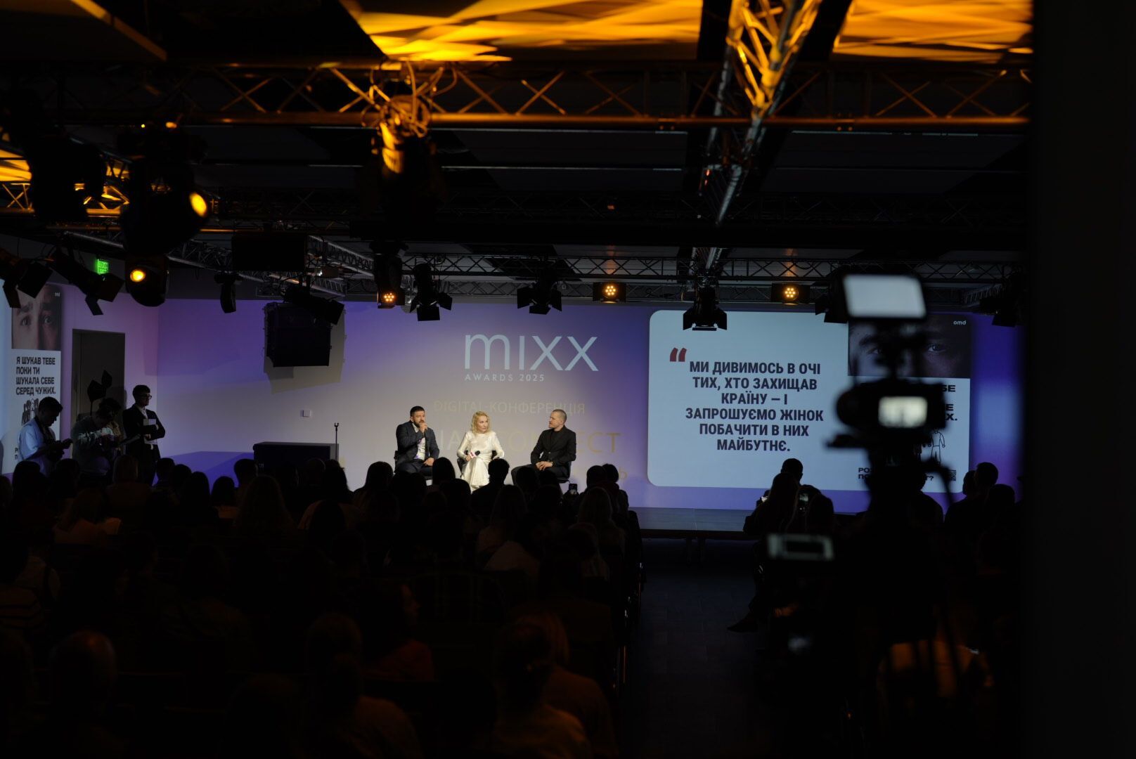 Оголошено результати IAB MIXX Awards 2025: хто отримав золото серед 364 робіт