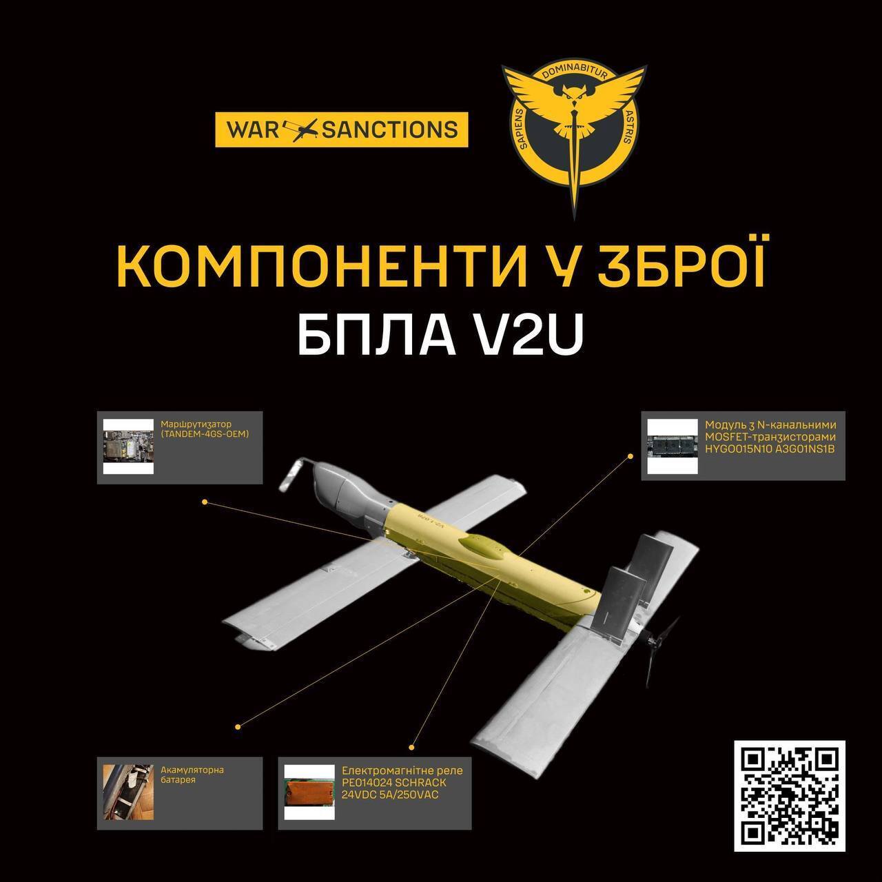 Активно застосовується на Сумщині: у ГУР розповіли про "начинку" нового ударного БПЛА ворога V2U зі штучним інтелектом