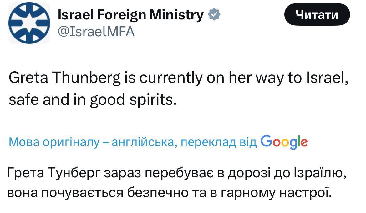 Ізраїльські військові затримали човен із Ґретою Тунберг, що прямував до Гази: з'явились подробиці. Фото і відео